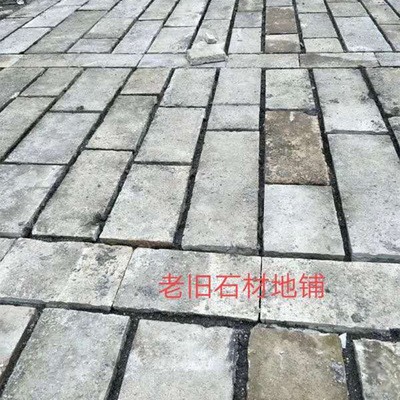 厂家供应旧石条庭院石板铺路青老石板踏步石汀步石古建铺地图3