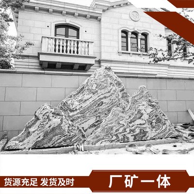 矿山直发景观石学校村口园林景观公园广场造景 雪浪石风景石图3