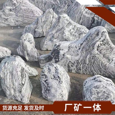 矿山直发景观石学校村口园林景观公园广场造景 雪浪石风景石图4