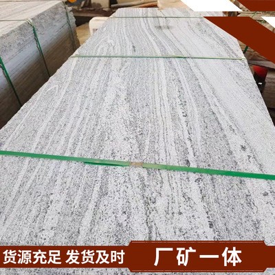 厂家直发批量低价石材 浪淘沙 浪淘沙喷砂面花岗岩图2