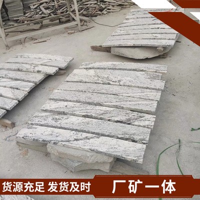 厂家直售浪淘沙石材 幻彩麻花岗岩 亚光面石材 型号齐全 价格优图2