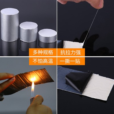 房屋顶防水补漏材料丁基胶带防水补漏胶带自粘沥青卷材防水补漏贴图2