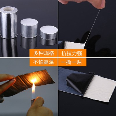 自粘防水胶带房顶补漏裂缝防水贴补漏贴屋顶裂缝防水补漏王堵漏王图4