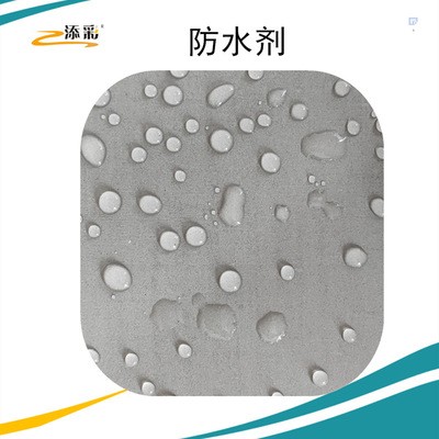 有机硅防水剂 木材 混凝土 砂浆 石材 瓷砖 透明渗透型防水剂图5