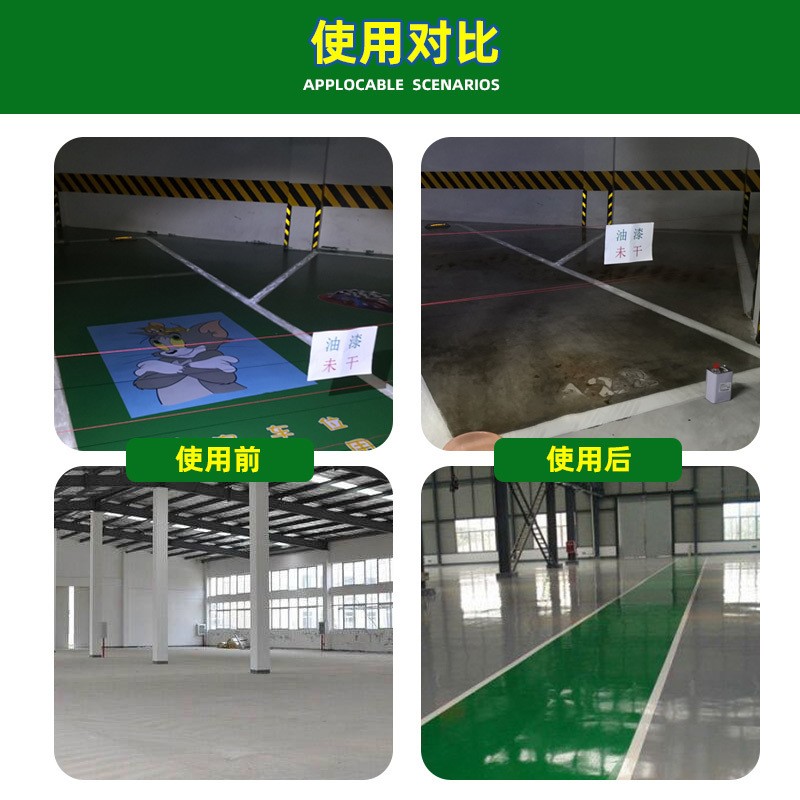 工厂直销戴姆乐水性地坪漆底漆地板漆室内防水地平漆耐用型批发图3