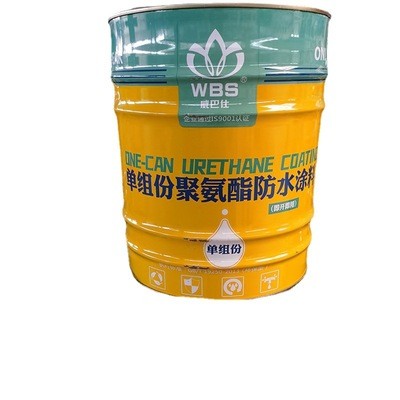 威巴仕911单组份聚氨酯防水涂料黑色油性屋顶防漏防水涂料批发图5