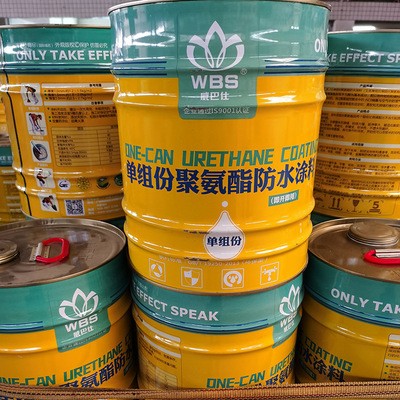威巴仕911单组份聚氨酯防水涂料黑色油性屋顶防漏防水涂料批发图3