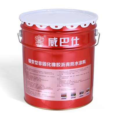 厂家直销WBS蠕化型防水涂料 非固化橡胶沥青双面防水补漏涂料批发图3