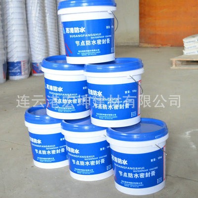 节点防水密封膏 家用商用防水涂料膏 节点防水密封膏批发图2