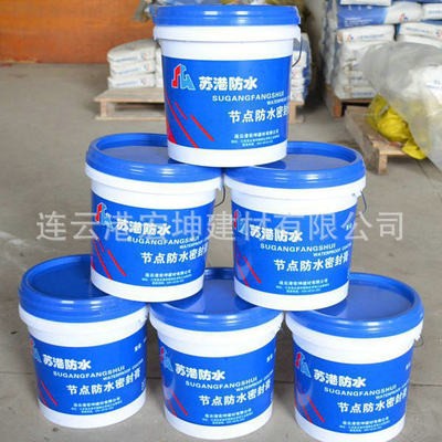 节点防水密封膏 家用商用防水涂料膏 节点防水密封膏批发图3