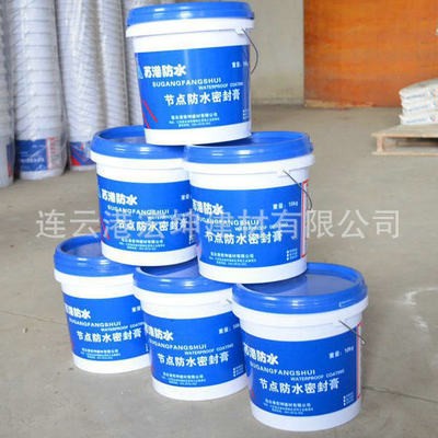 节点防水密封膏 家用商用防水涂料膏 节点防水密封膏批发图4