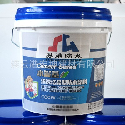 防水涂料厂家 防水补漏工程 水泥基渗透结晶防水涂料图3