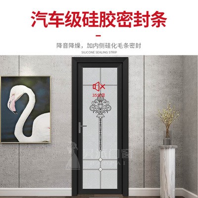 铝合金平开门钢化玻璃厕所家用隔音室内浴室卫生间门图2