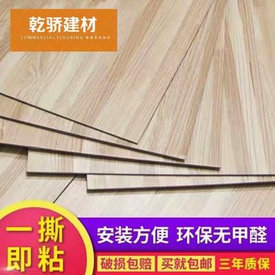 自粘地板pvc地板革耐磨防水塑胶地板贴纸卧室家用水泥地翻新改造图2
