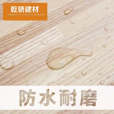 自粘地板pvc地板革耐磨防水塑胶地板贴纸卧室家用水泥地翻新改造图3