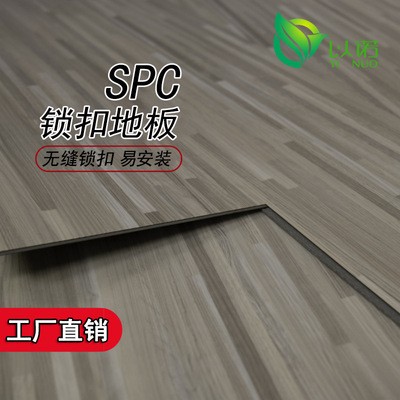 厂家直销新型SPC石塑地板 PVC防水锁扣地板 安装无缝拼接卧室专用图3