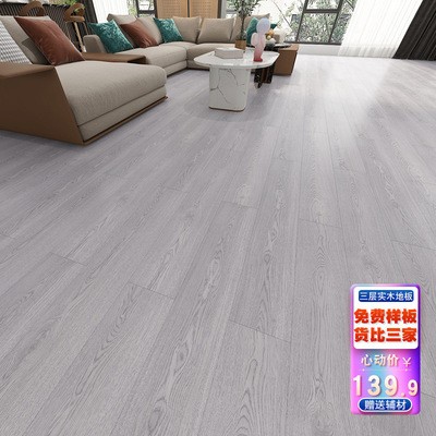 诺雅林工厂直销SPC石塑木塑地板阻燃防水新料锁扣耐磨塑料PVC地板图4