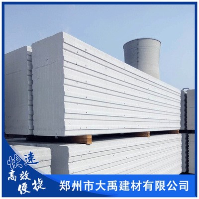 蒸压加气混凝土（ALC）板材图5