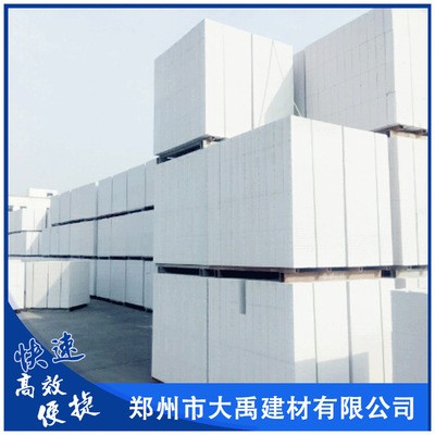 蒸压加气混凝土砌块 普通加气块/自保温加气块图5