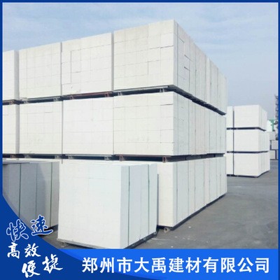 蒸压加气混凝土砌块 普通加气块/自保温加气块图2