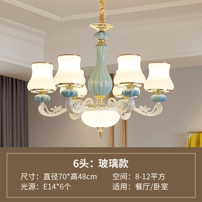 欧式典雅水晶玻璃吊灯酒店餐厅大堂艺术柔光吸顶吊灯两用照明灯具图2