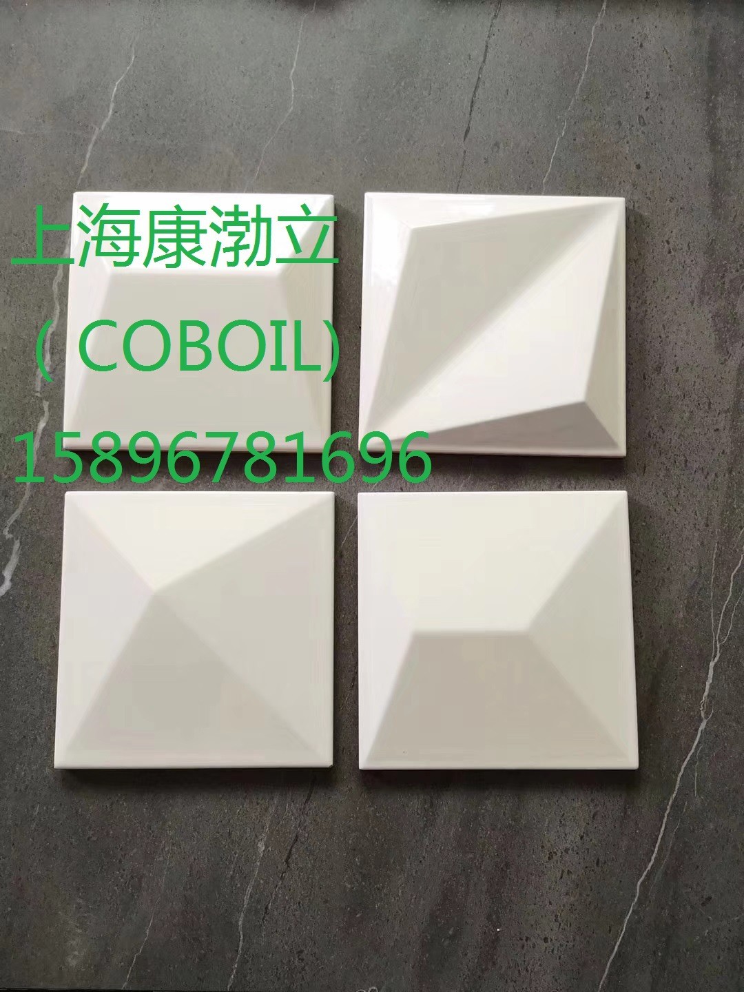 供应棱形砖，面包砖，巧克力砖图2