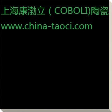供应彩色抛光砖，彩色砖，绿色砖，绿色抛光砖图5