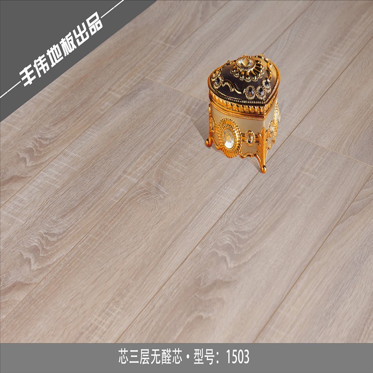 金刚面实木多层木地板三层实木木地板地热专用木地板家装工装地板图4