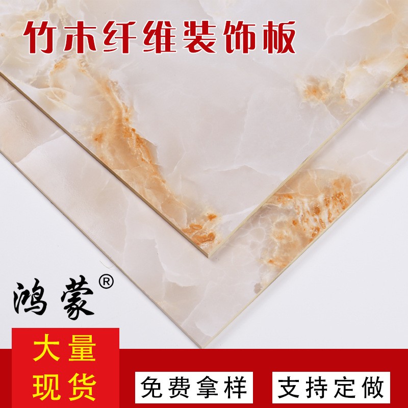 墙板装饰板全屋定制整张仿大理石内墙背景墙防水防潮pvc板批发图1