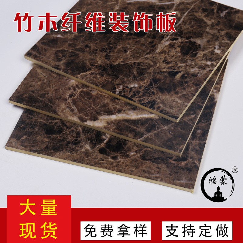 墙板装饰板全屋定制整张仿大理石内墙背景墙防水防潮pvc板批发图2