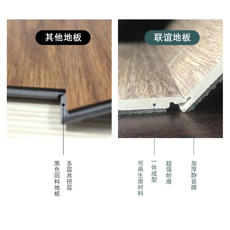 石塑5.5+膜图4