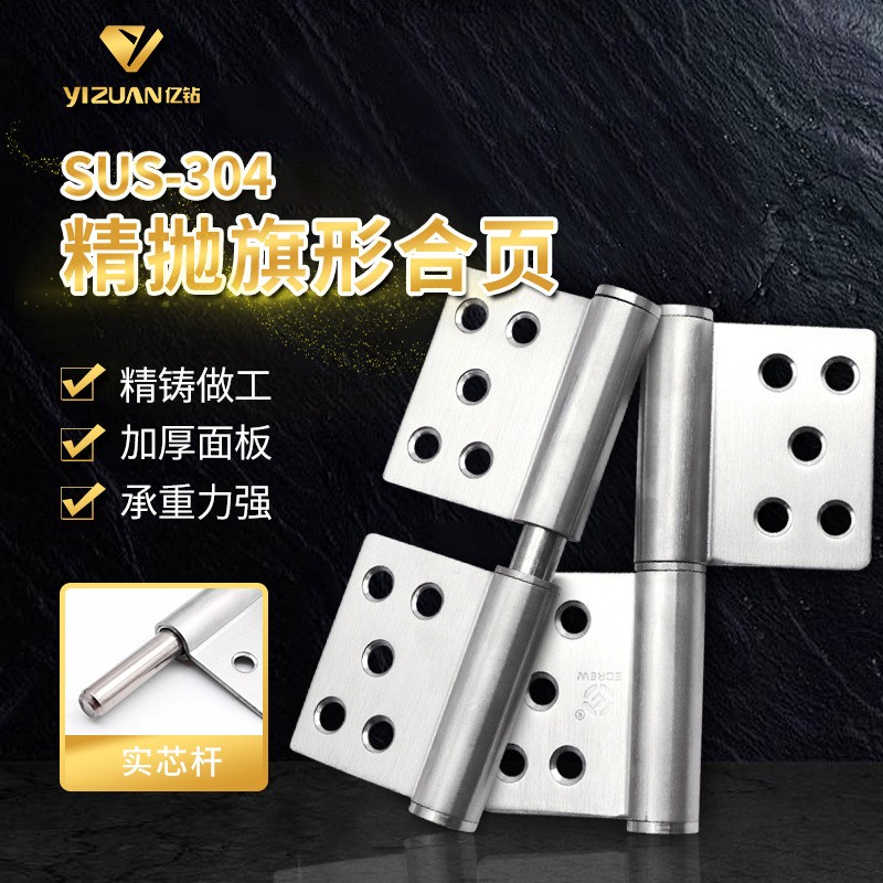 5寸黑色304合页旗形不锈钢可拆卸门铰塑钢铰链防火门旗铰防锈活页图5