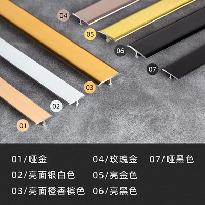 吊顶背景墙装饰条t型条黑钛金不锈钢收边条u型槽铝合金包边条压条图2