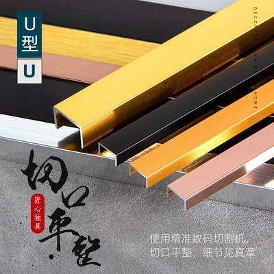 吊顶背景墙装饰条t型条黑钛金不锈钢收边条u型槽铝合金包边条压条图4