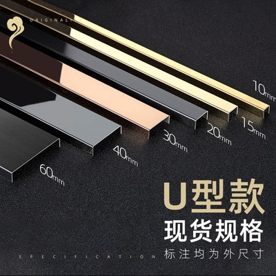 黑钛金不锈钢装饰条吊顶背景墙收边条铝合金包边线收口u型槽压条图2