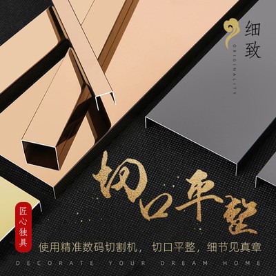 黑钛金不锈钢装饰条吊顶背景墙收边条铝合金包边线收口u型槽压条图3
