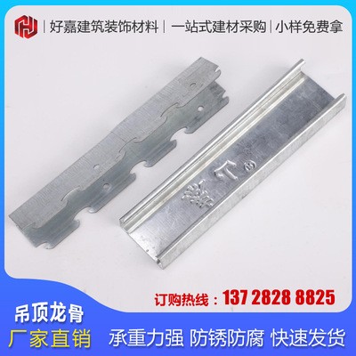 厂家直供轻钢龙骨吊顶 隔墙减震轻钢龙骨 U型龙骨可定 东莞供应图3