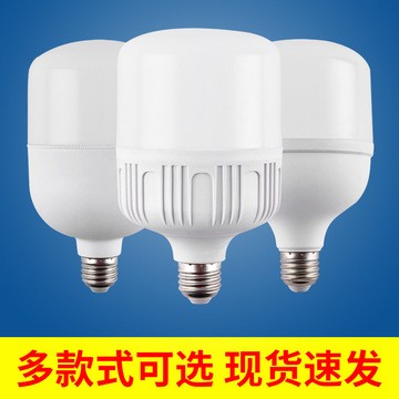 厂家直销led灯泡 led塑料球泡灯 E27/B22节能灯泡高富帅球泡灯图3