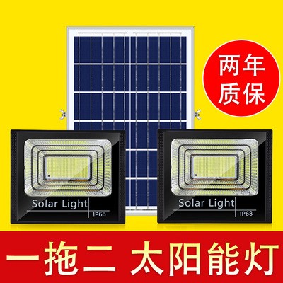 新款太阳能投光灯 LED户外道路灯具家用庭院墙壁灯新农村室外照明图2