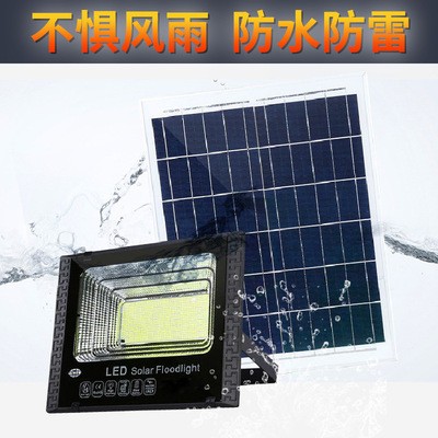 LED太阳能投光灯 惠民款工程500W庭院墙壁灯具户外新农村道路照明图3