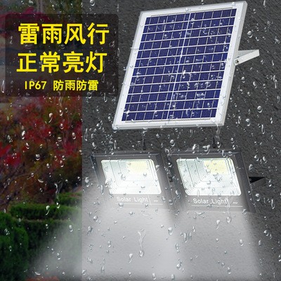太阳能投光灯 家用led庭院灯道路户外墙壁灯具大功率户外超亮照明图2
