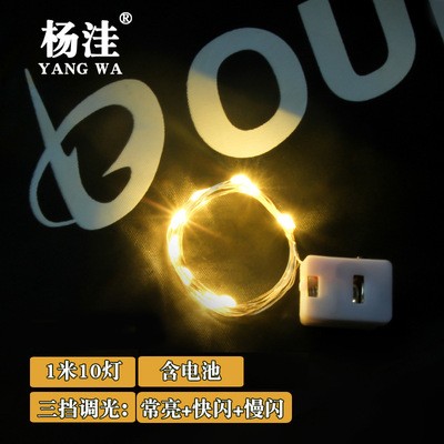 灯串 led纽扣电池盒灯串鲜花蛋糕礼盒装饰星星灯圣诞彩灯自产自销图4