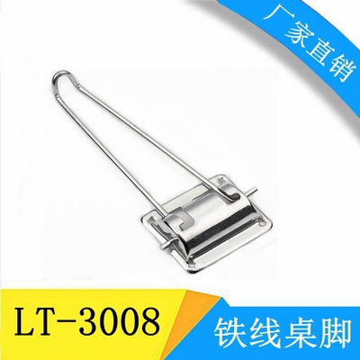 供应折叠桌子脚铁线脚 电脑桌折叠脚用在桌子下面的可折叠脚 桌脚图5