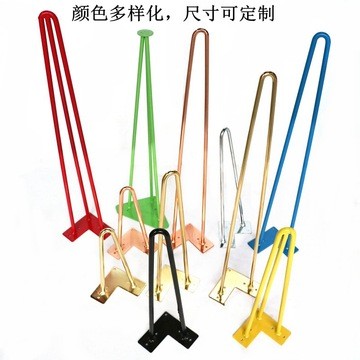欧美风简约铁艺桌子脚 实心铁线桌腿 餐桌腿支架 发夹桌腿 u型脚图2