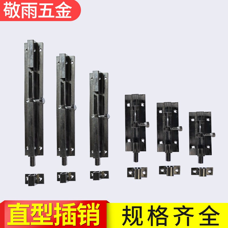 厂家批发直型加厚插销 家装橱柜门窗全铜插销 防盗木门栓五金配件图5