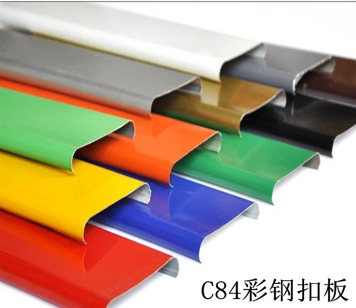 c84彩钢扣板光广告牌扣板图1