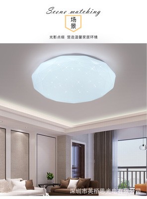 轻薄现代简约LED吸顶灯智能遥控圆形钻石客厅灯卧室灯可定制图4
