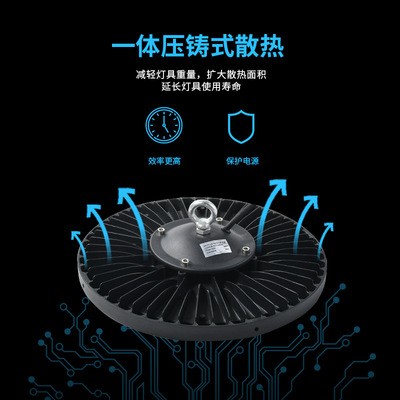 新款飞碟UFO天棚灯UFO线性工矿灯 车库灯仓库照明灯高棚灯厂房灯图5