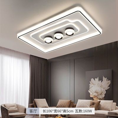 led吸顶卧室灯客厅灯北欧简约超薄节能全屋灯具套餐组合灯具大全图5