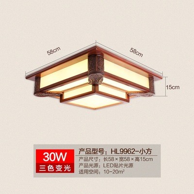 雷煦长方形沙比利吸顶灯 LED吸顶灯 简约卧室吸顶灯新中式吸顶灯图5